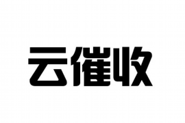 125万借款连本带利全部拿回